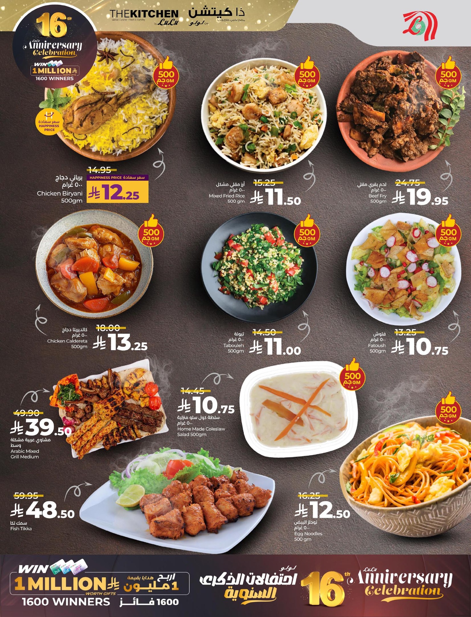 lulu-dammam-shati offers from 2dec to 1dec 2025 عروض لولو الدمام الشاطئ من 2 ديسمبر حتى 1 ديسمبر 2025 صفحة رقم 37